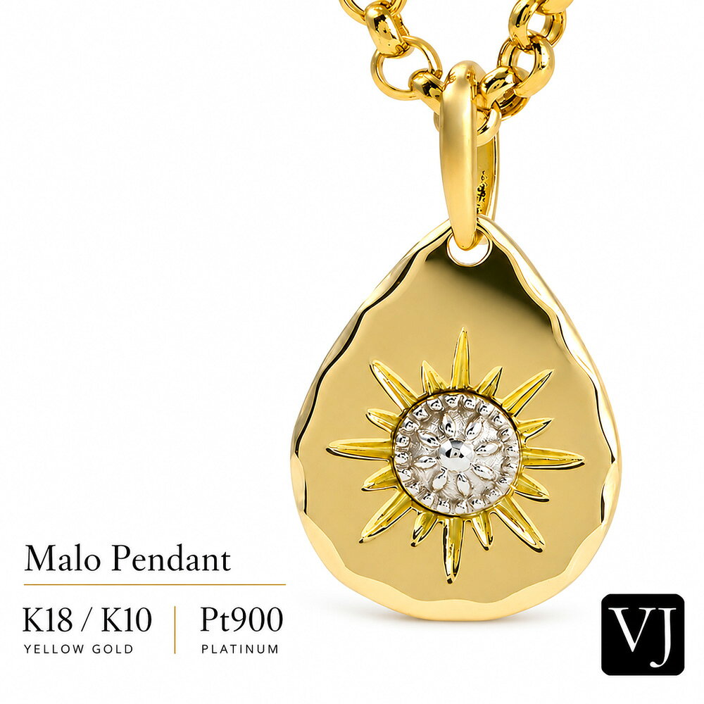 VJ 【 ブイジェイ 】 18金 ペンダントトップ k18 ネックレス メンズ イエローゴールド 18k 「 Malo 」 太陽 メタル ※ペンダントのみ[ 地金 ネイティブ インディアン ジュエリー たたき 大きい メダル コイン ネックレストップ チャーム ブランド 男性 ]