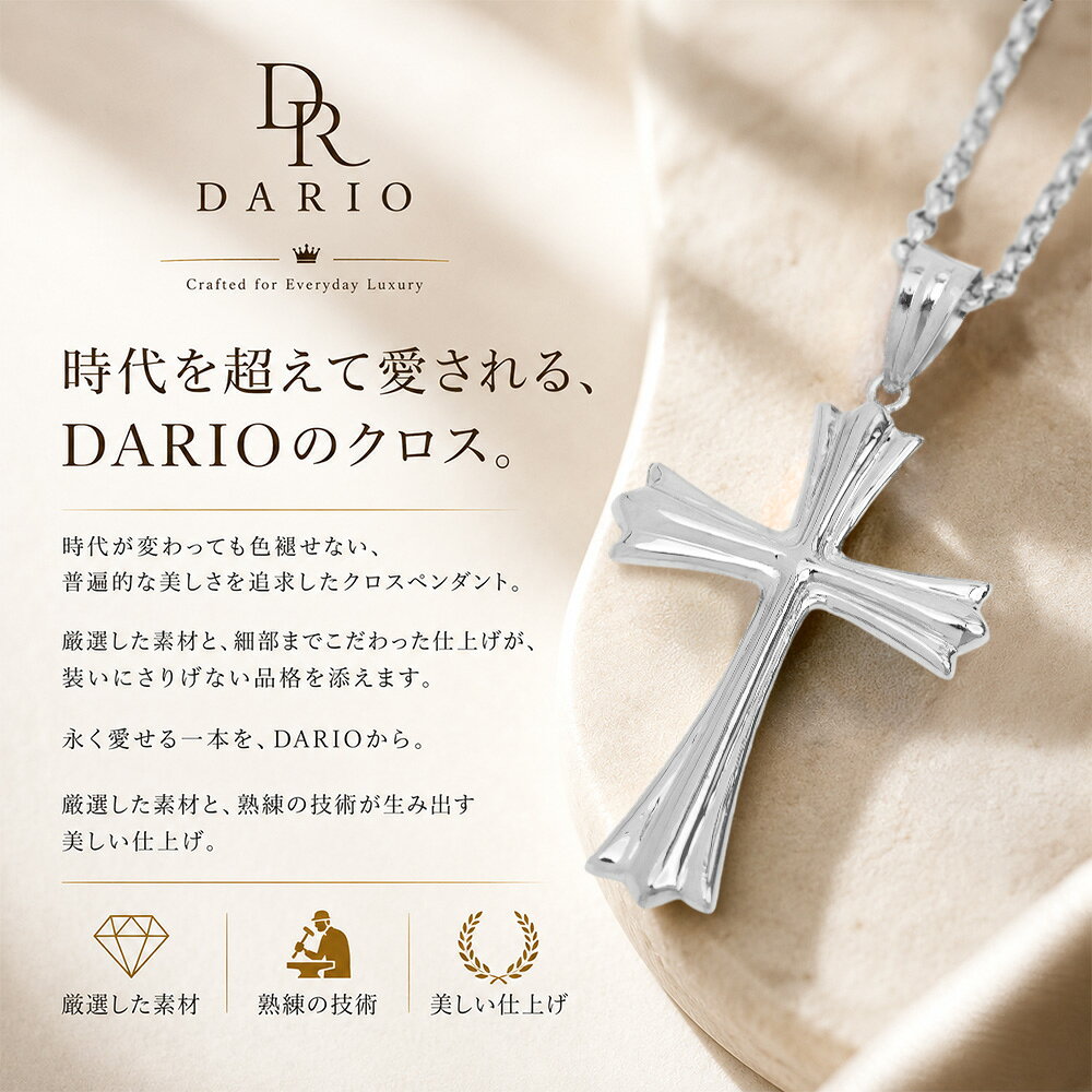 プラチナ クロス ペンダントトップ メンズ ネックレス 「 Dario Hollow 」 L サイ...