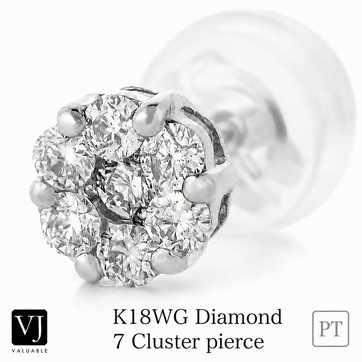 ダイヤモンド 18金 ピアス メンズ 18k ホワイト ゴールド 「 7ピース クラスター ...
