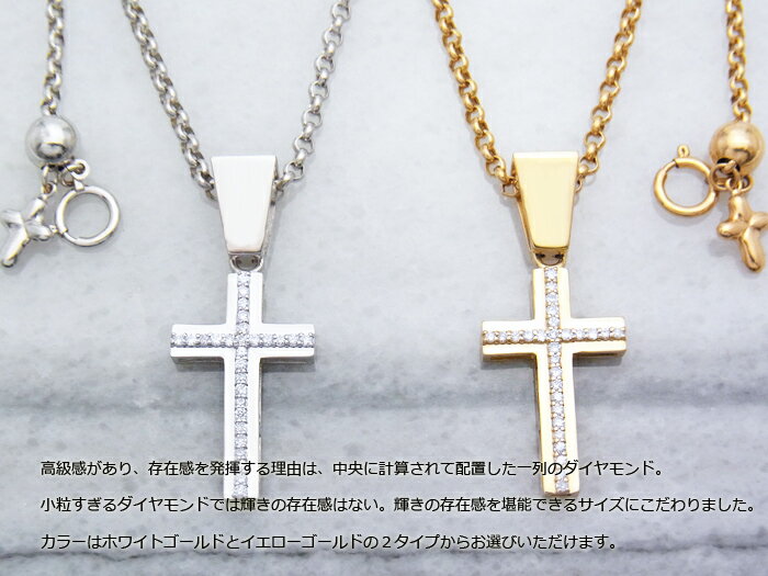 VJ【ブイジェイ】 K18 イエローゴールド メンズ ダイヤモンド クロス ペンダント [k18 ネックレス 18k ネックレス 18金 ネックレス デザイナー　ブランド 男性 メンズ オリジナル VALUABLE【バリアブル】メンズ　ジュエリー]