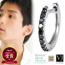 18金 ピアス メンズ フープ 18k ホワイトゴールド 「ブラック ダイヤモンド 0.06 ct Reason 中折れ ピアス 」 ※1個販売（片耳）[K18 フック 黒 ハワイアン ブランド イタリア アメリカ 人気 定番 シンプル 男性 10K 14K ジュエリー 小 お守り リング ギフト]