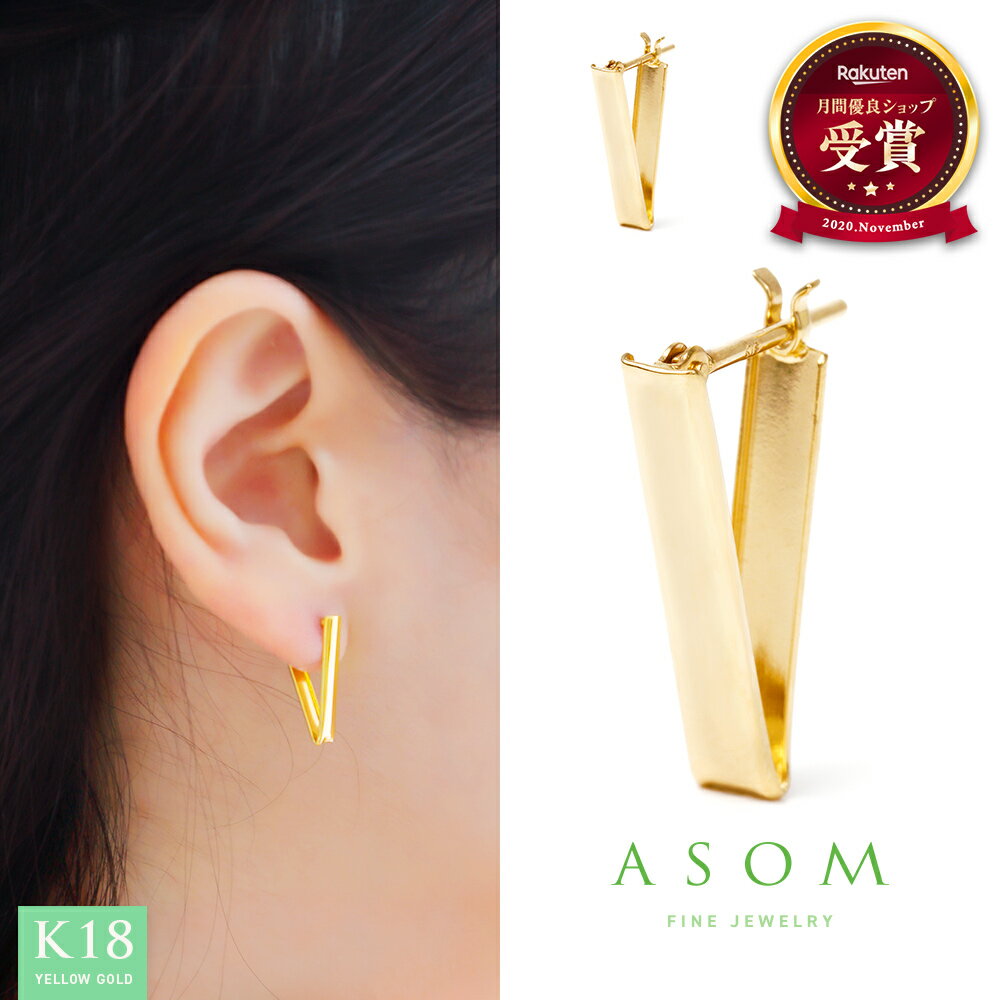 Rakuten - ≪ 美人百花 掲載 ≫ ASOM 18金 レディース ピアス イエローゴールド k18 「 Fey 」 トライ フープ pierce※両耳ペア 片耳[ 18k 10k k10 女性 定番 人気 フープ シンプル ブランド ハワイアン ジュエリー 艶 三角 ポリッシュ アングル 輪 円 アメリカ ]