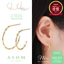 "ASOM" ジュエリー レディース 18金ピアス k18ピアス 18kジュエリー ぴあす アレルギー対応 大人 上品 女性用 安心 ニッケルフリー 可愛い 安心 ギフト 10mm 12mm 15mm 金属アレルギー