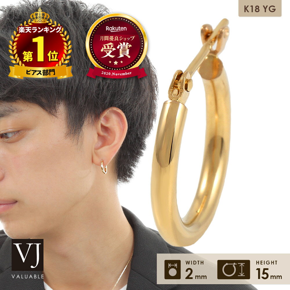 VIVIFY(ヴィヴィファイ)(ビビファイ)K18goldpost Dot Pierce (S)【オーダーメイド 受注生産】【キャンセル不可】【VIVIFY ピアス】【VFP-236】