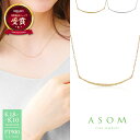 金属 アレルギー対応 "ASOM" 18金ネックレス k18ネックレス 人気 大人 ナチュラル 首飾り 40cm 35cm 可愛い 小豆 可憐 ニッケルフリー 贈り物 お守り ギフト 華奢 ネーム スマイル カーブ