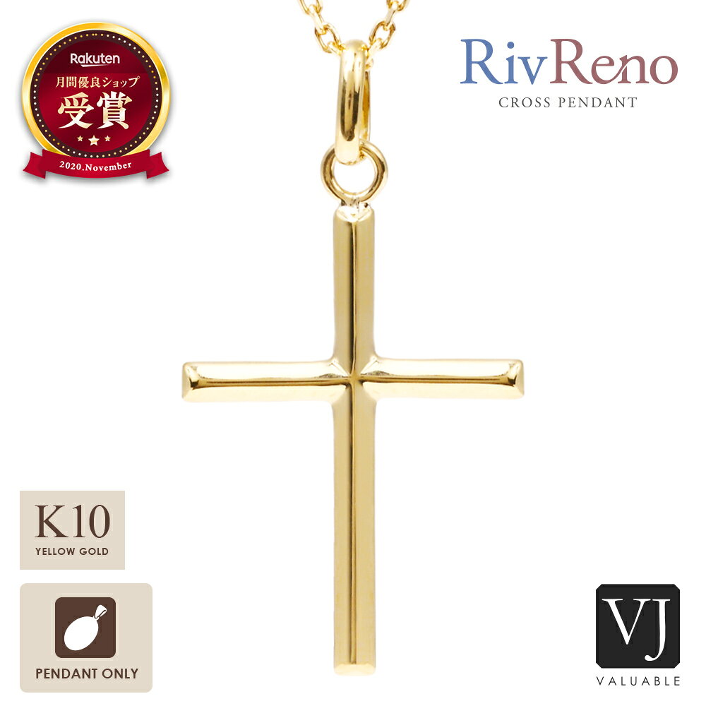 楽天市場】クロス ネックレス メンズ（金の純度K10）の通販