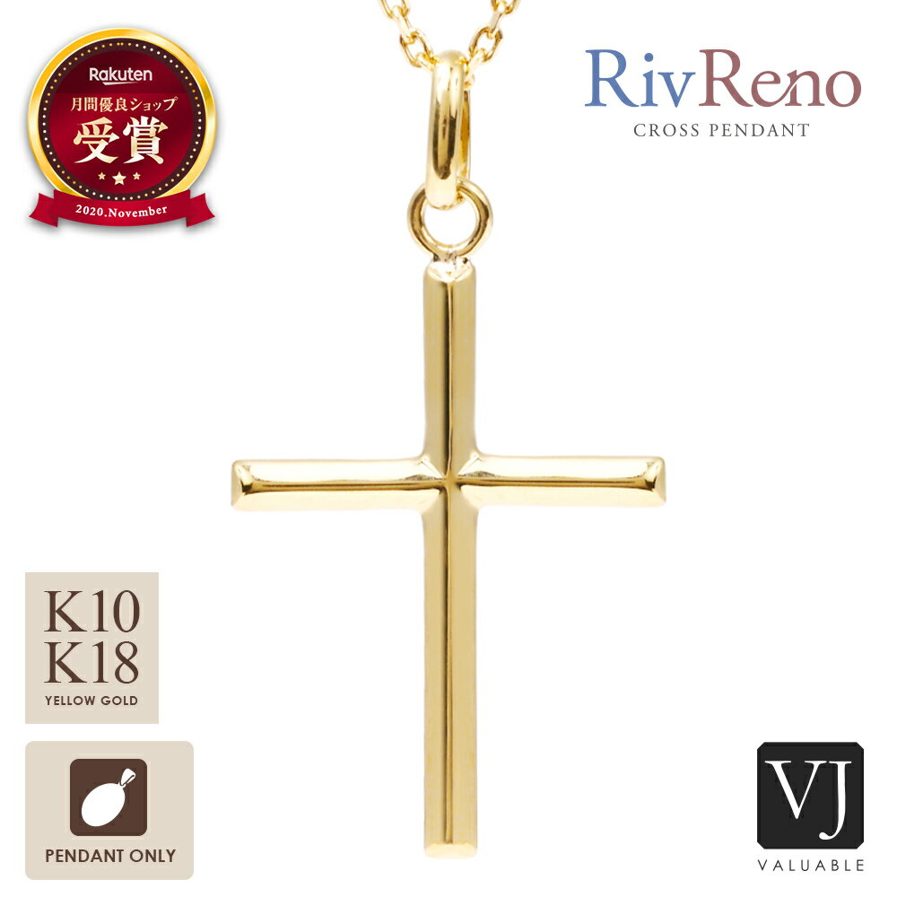 18�� ������ �ڥ����ȥȥå� ��� �ͥå��쥹 10�� ��������������� �� Riv Reno �� ����å� ���ڥ����ȤΤ�[ 10k k18 18k ...