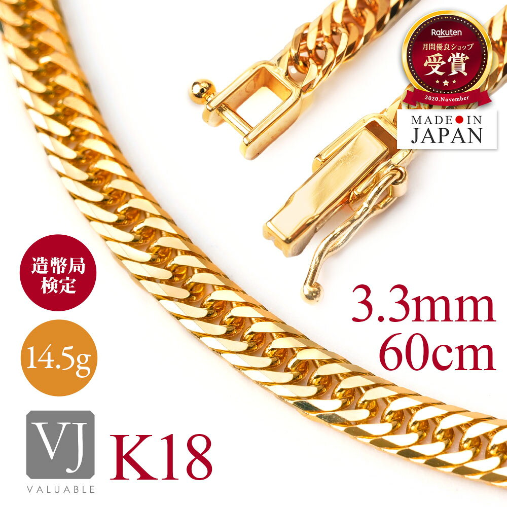 楽天市場】喜平ネックレス k18 八面 15gの通販
