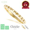 ≪ 美人百花 掲載 ≫ASOM 『 エイソム 』 18金 リング 10金 プラチナ 18k 10k イエローゴールド ホワイト 「 Ozzie 」 スタッズ 指...