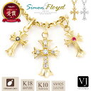 18金 メンズ ネックレス ダイヤモンド イエローゴールド ホワイト シルバー925 18k 「 Simon & Floyd Vetta 」 ブラック ダイヤモ...