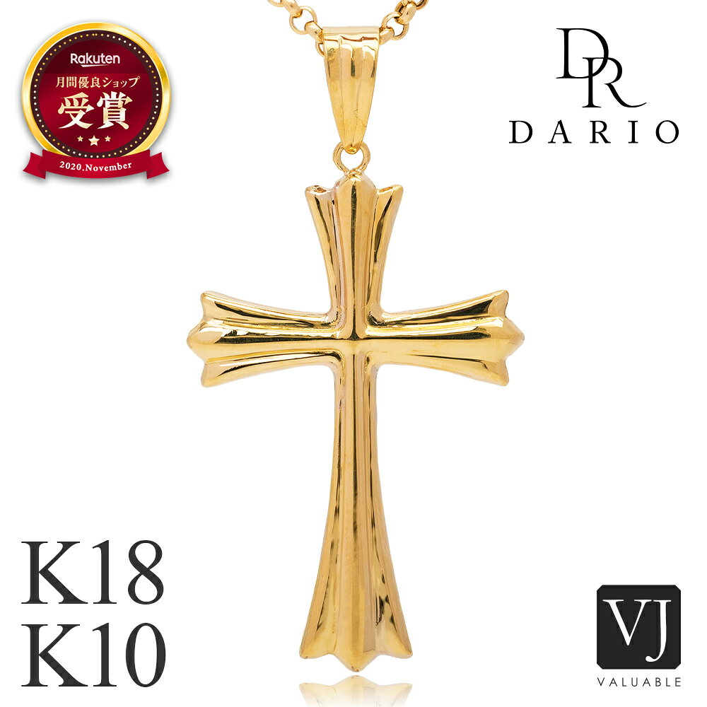 18金 クロス ペンダントトップ メンズ ネックレス 10金 イエローゴールド 「 Dario Hollow 」 L サイズ ※ペンダントのみ[ 10k k18 18k 地金 中空 十字架 ネックレストップ チャーム ブランド 男性 喜平対応 バチカン交換可能 シンプル アメリカ ジュエリー ]