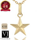 K18 イエローゴールド メンズ レディース ベイビー スター ペンダント トップ 【 18金 ネックレス 18k ネックレス 星 スタッズ スター シンプル ...