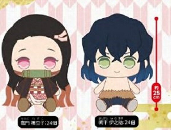 鬼滅の刃 BIGぬいぐるみVol. 3 全2種セットのサムネイル