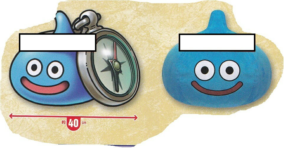 ドラゴンクエストウォーク AM おおきなぬいぐるみ スライム＆スラミチ 全2種セットのサムネイル