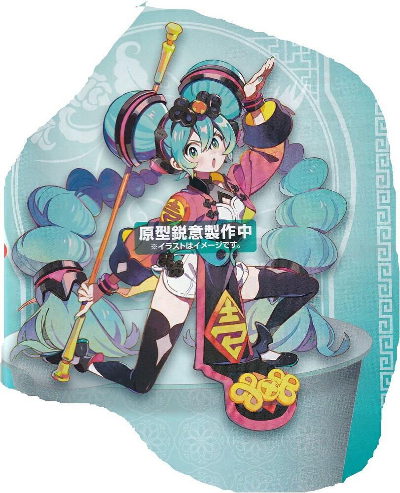 初音ミク ヌードルストッパーフィギュア チャイナver.のサムネイル
