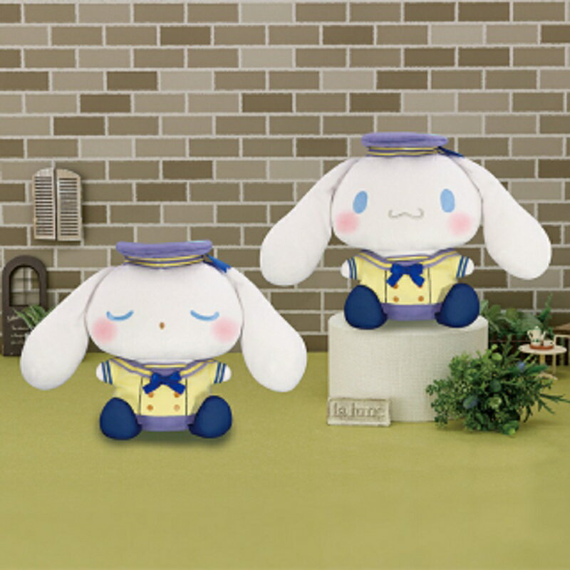 シナモロール 木漏れ日の学び舎BIGぬいぐるみ シナモロール 2種セットのサムネイル