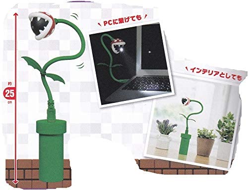 スーパーマリオ パックンフラワー USBスタンドライトのサムネイル