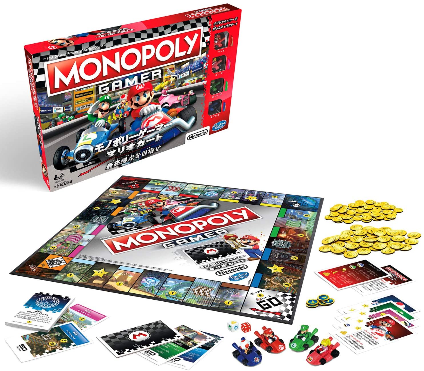 モノポリー ゲーマー マリオカートのサムネイル