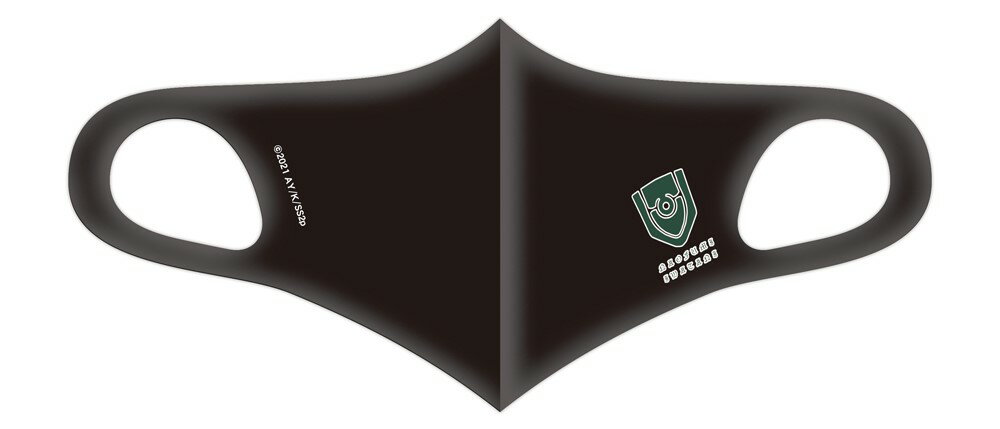 盾の勇者の成り上がり Season2 マスク