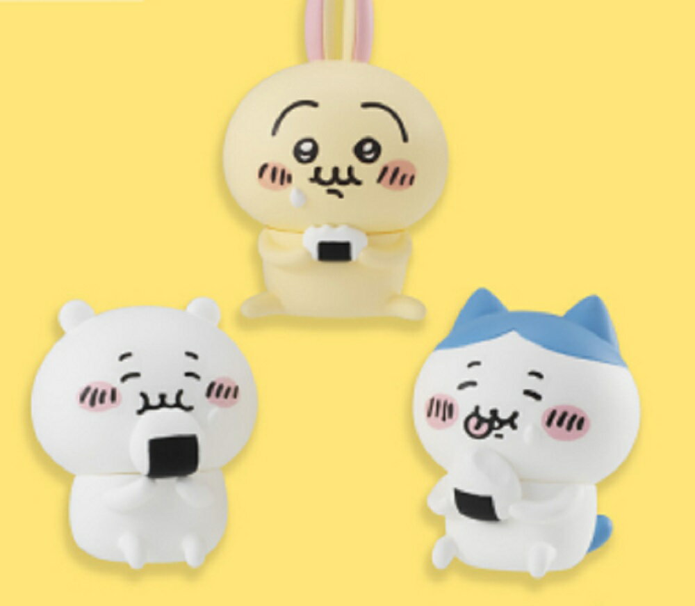 ちいかわ ポージングフィギュア ~おにぎり~ ちいかわ・ハチワレ・うさぎ 3種セットのサムネイル
