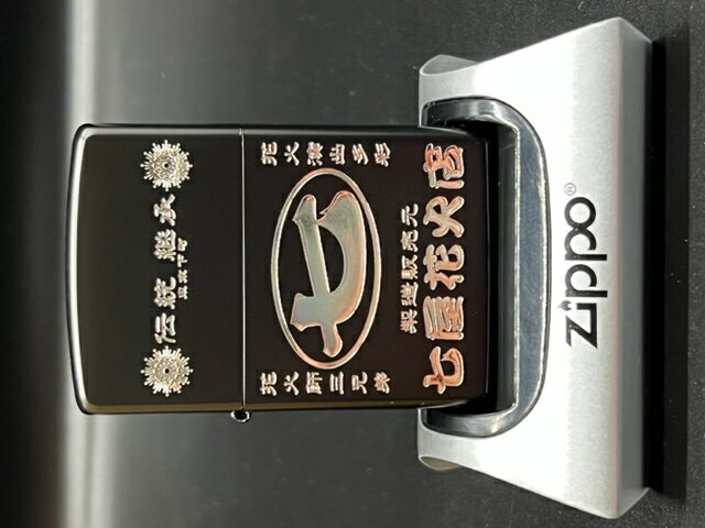 楽天バリュー・クラブパチスロ 花火絶景 Zippo A柄（七屋花火店）