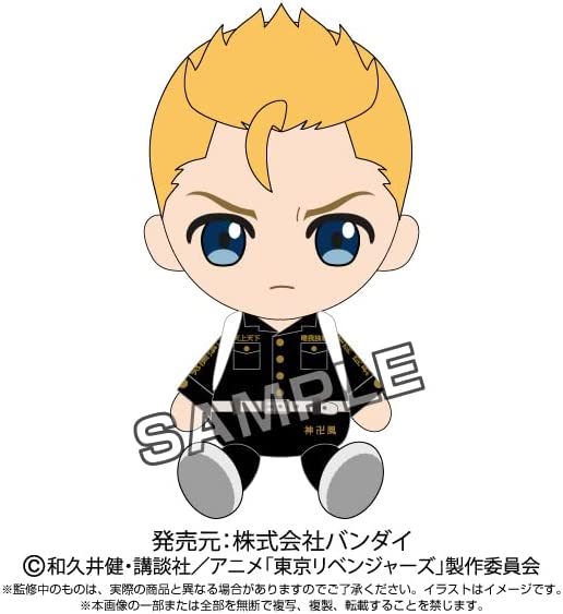 Rakuten - 東京リベンジャーズ Chibiぬいぐるみ 聖夜決戦ver. 全4種