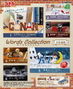 予約 名探偵コナン Words Collection 1BOX ※4月29日発売予定