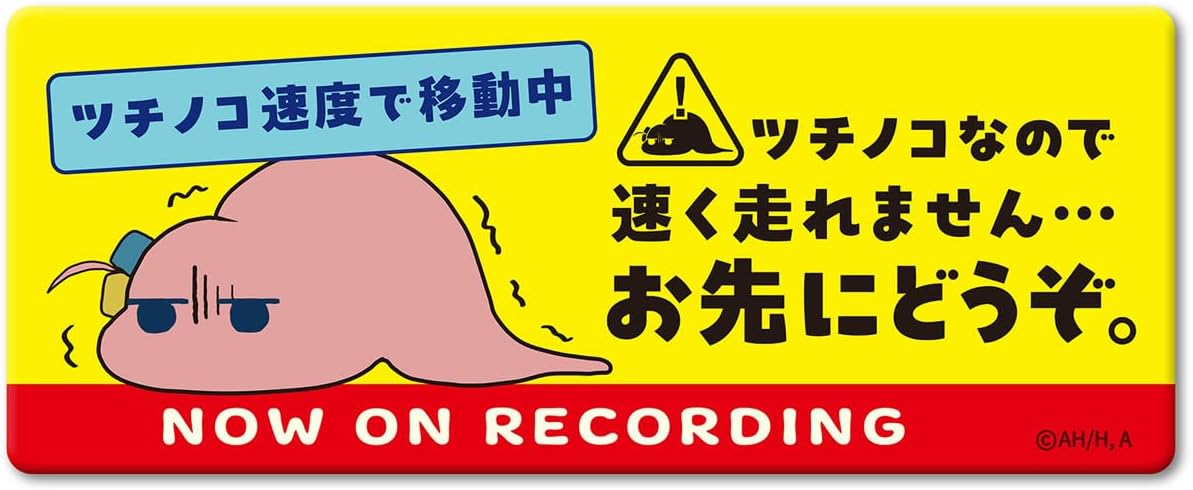 乐天商城 - ぼっち・ざ・ろっく！高発光ステッカーツチノコぼっち
