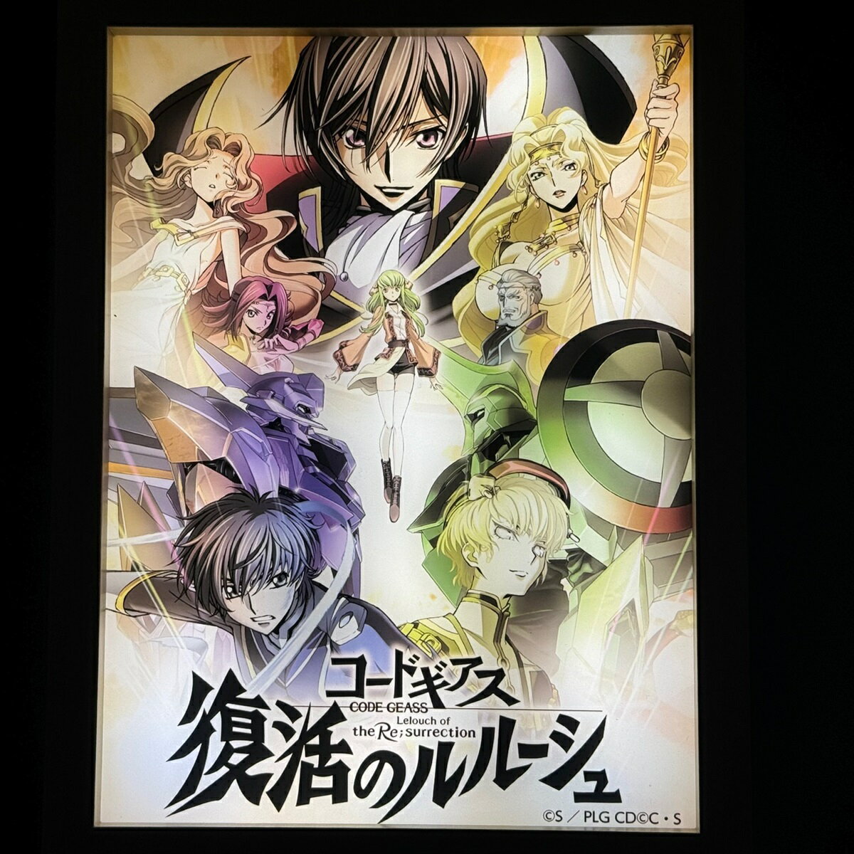 予約 コードギアス 復活のルルーシュ LapiPa (ラピパ)