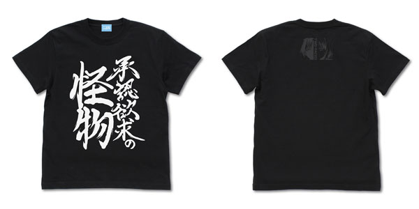 TVアニメ「ようこそ実力至上主義の教室へ」 承認欲求の怪物 Tシャツ/BLACK-M