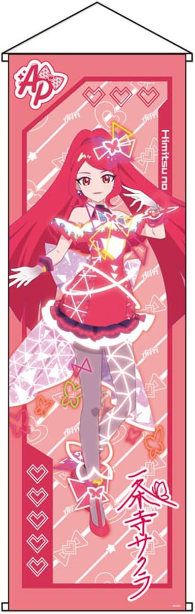 Rakuten - ひみつのアイプリ カードイラスト特大タペストリーサクラA