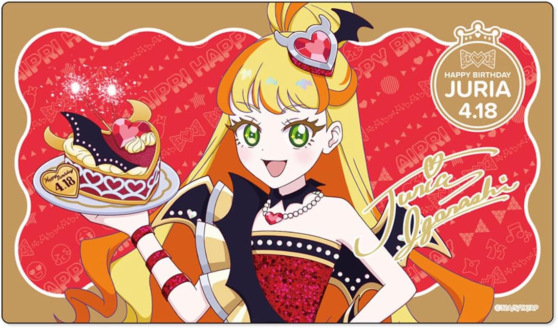 乐天商城 - ハピプリバースデー202504 ラバーマットじゅりあ