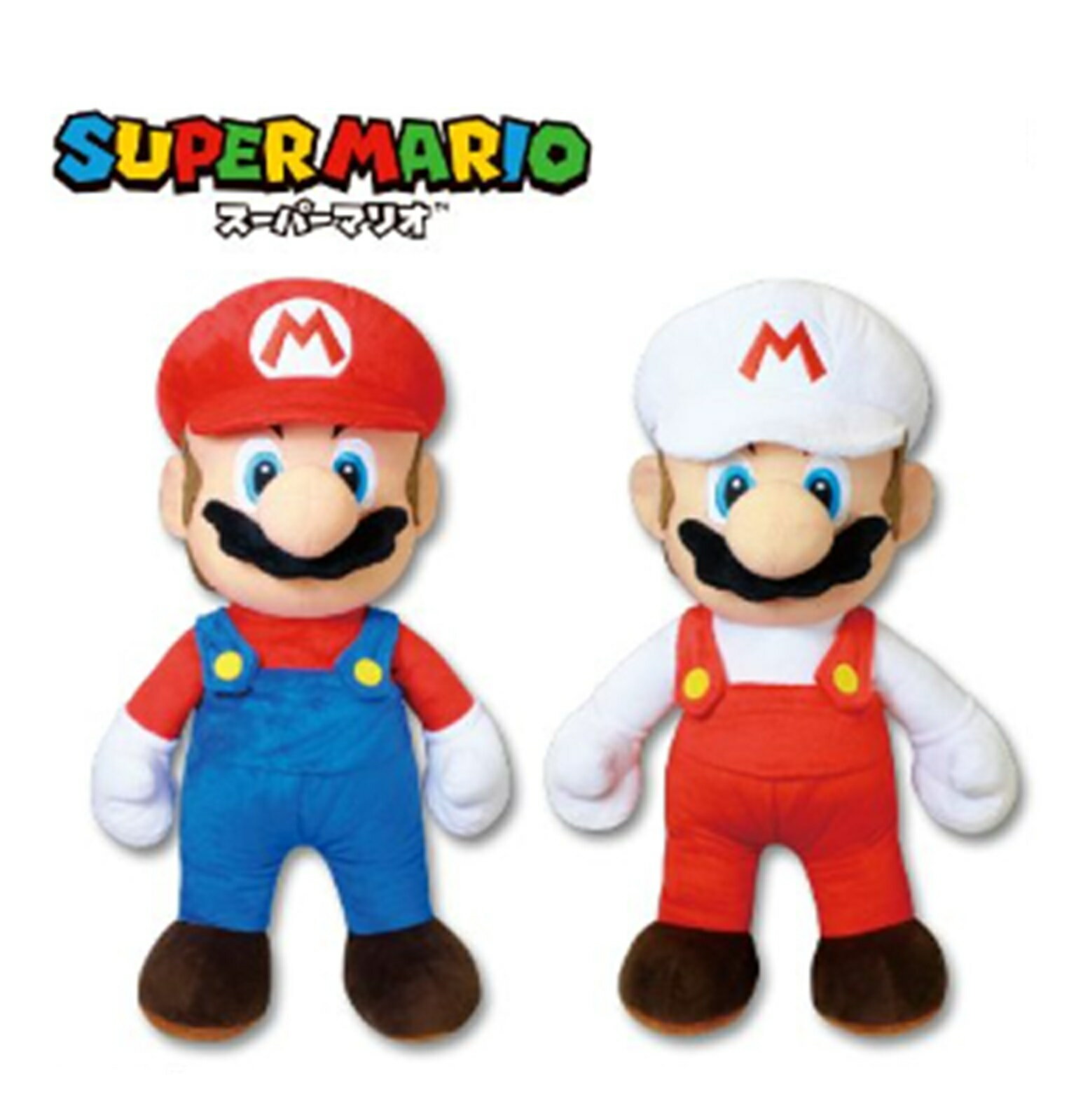 乐天商城 - スーパーマリオ 特大サイズぬいぐるみ マリオ マリオ・ファイアマリオ 2種セット
