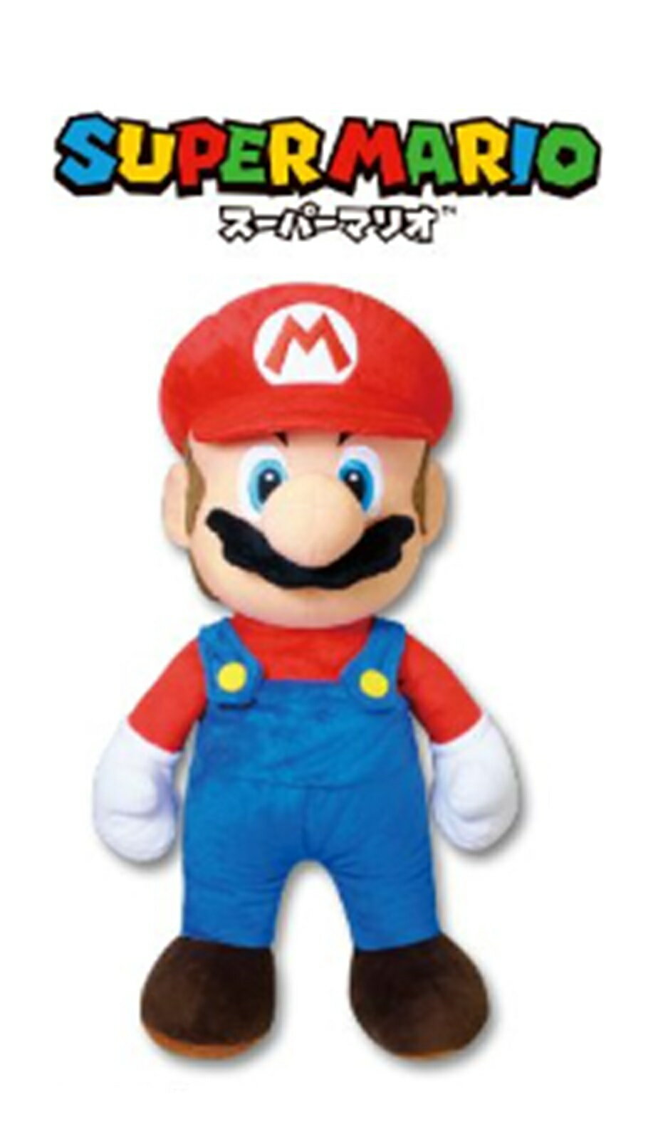 ② キャラクター　特大ぬいぐるみ マスコットなど 色々 大量 まとめ売り 人気キャラクター ぬいぐるみ マスコット セット 特大 大量 - メルカリ