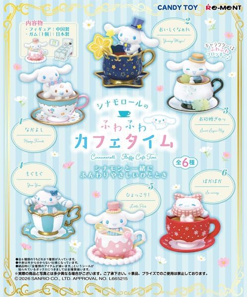 Rakuten - 予約 サンリオ シナモロールのふわふわカフェタイム 6個入りBOX ※7月27日発売予定