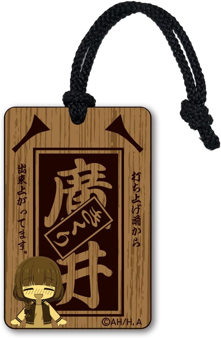 Rakuten - 予約 アニメ「ぼっち・ざ・ろっく！」きくりのボトルキープ木札 ※6月下旬発売予定