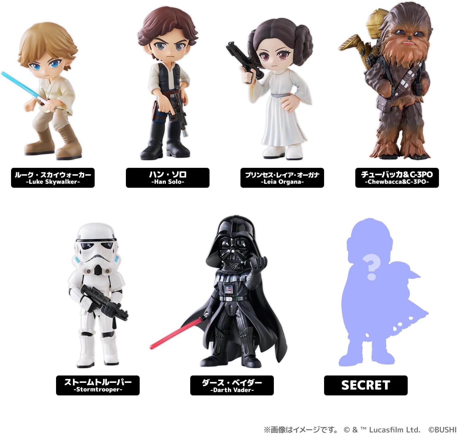 Rakuten - 予約 PalVerse/STAR WARS 6個入りBOX ※9月18日発売予定