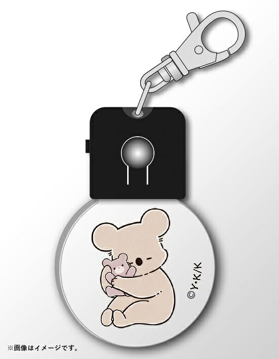 Rakuten - 公式 アニメ「コアラ絵日記」 LEDキーホルダー 全4種 コアラさんB柄