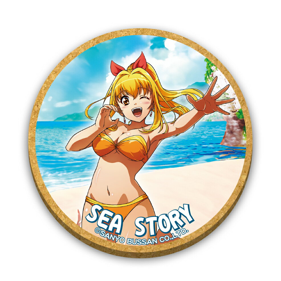 楽天市場】海物語 マリンの通販