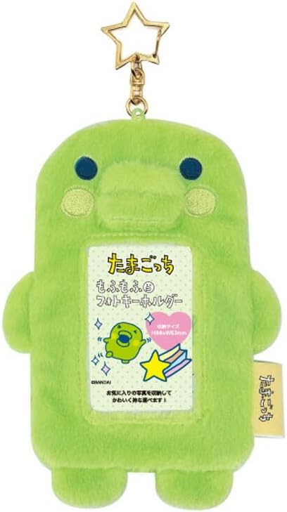 Rakuten - 予約 たまごっち もふもふフォトキーホルダー くちぱっち ※7月下旬発売予定