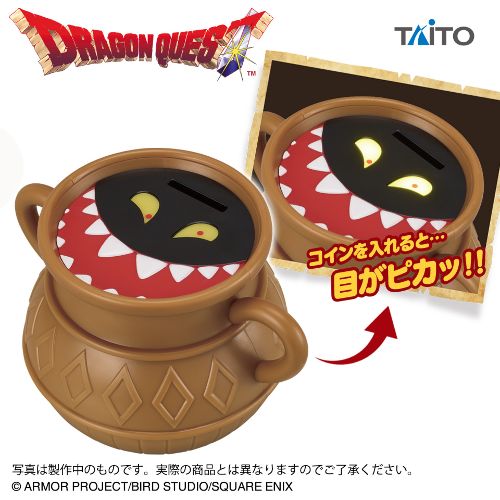 乐天商城 - ドラゴンクエスト AM 光る貯金箱 あくまのつぼ