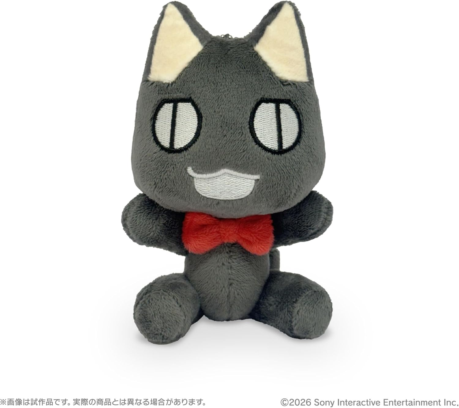 楽天市場】どこでもいっしょ トロ ぬいぐるみの通販