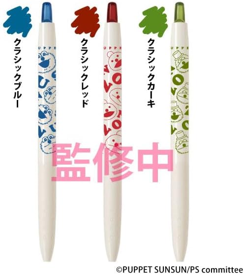 Rakuten - パペットスンスン Juiceクラシックカラー 3色セット