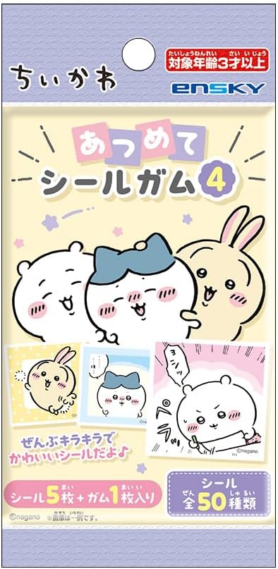 Rakuten - ちいかわ あつめてシールガム4 20パック入りBOX