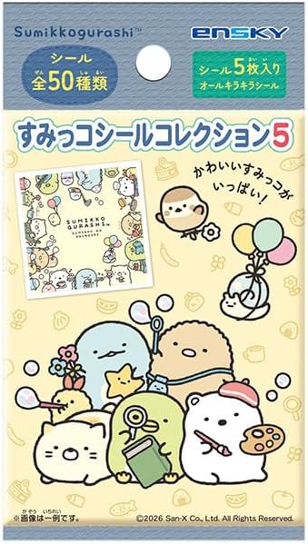 乐天商城 - すみっコぐらし すみっコシールコレクション5 20パック入りBOX