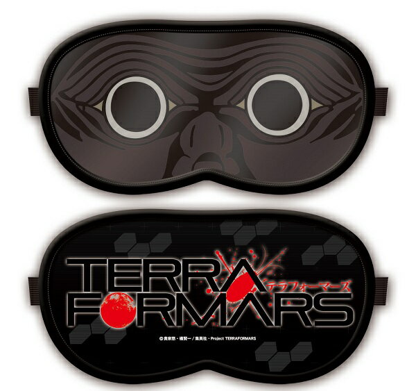 アニメ テラフォーマーズ アイマスク