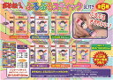 ブログで話題! おそ松さん ぶるぶるボールチェーン 全6種