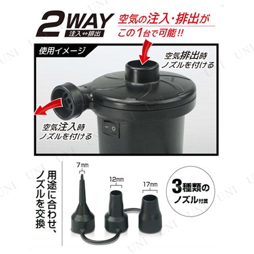 ハック AC電源 エアーポンプ 持ち運び簡単!! 100Vの超強力パワー プールやレジャーに