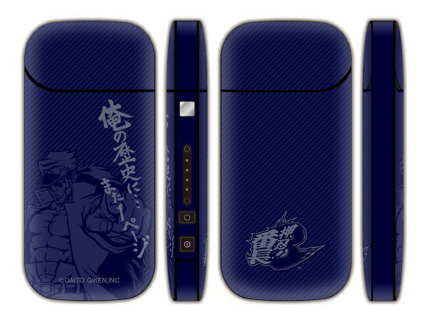 Ķ�ò� �ѥ����� ��Ǧ����Ĺ3 iQOS������ ������������ �����󥷡��� �߸˸¤�