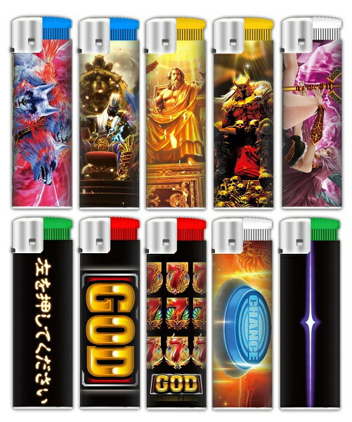 ミリオンゴッドシリーズ 神々のライター 全10種セット ミリオンゴッド 電子ライター 2017...